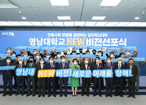 Declaration of “Cultivation of global talents in advanced-country type” with wings for a new vision