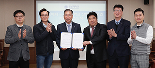 YU Transfers ‘Whitening Cosmetic Manufacturing Technology’